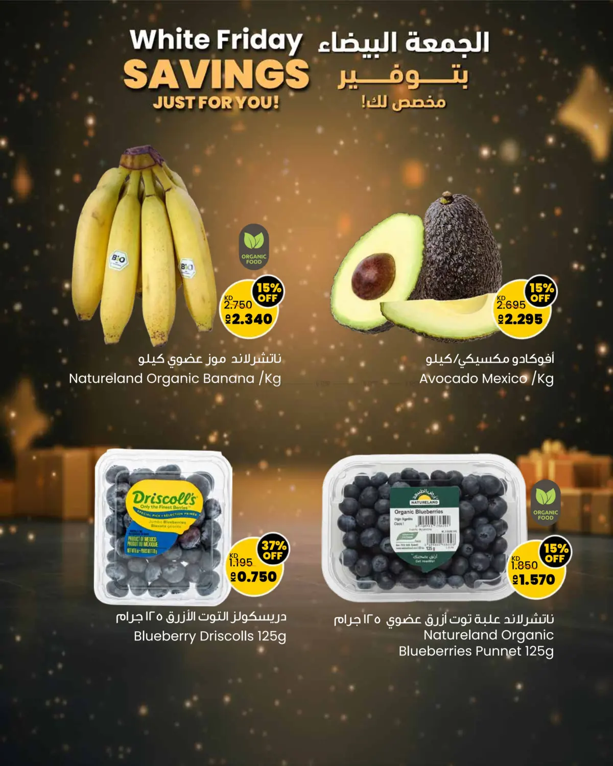 صفحة رقم 4 من عروض لا تصدق في مركز سلطان