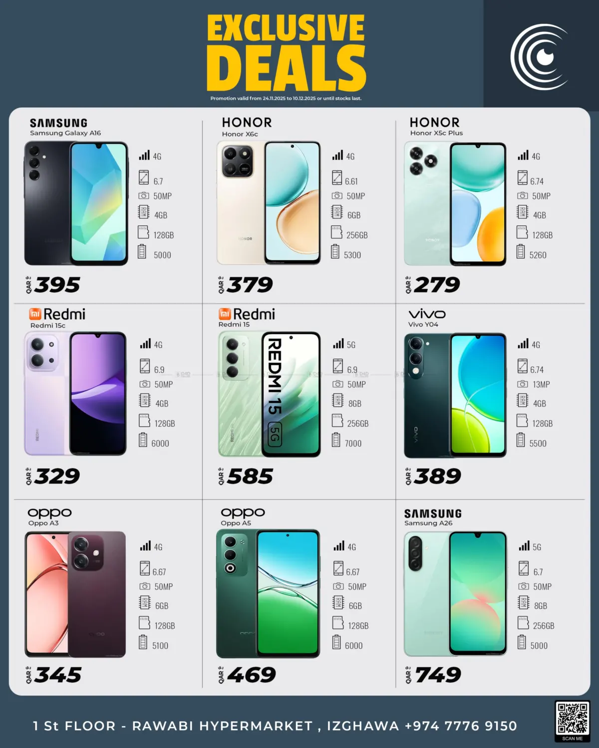 صفحة رقم 2 من Exclusive Deals في سوبر تاتش