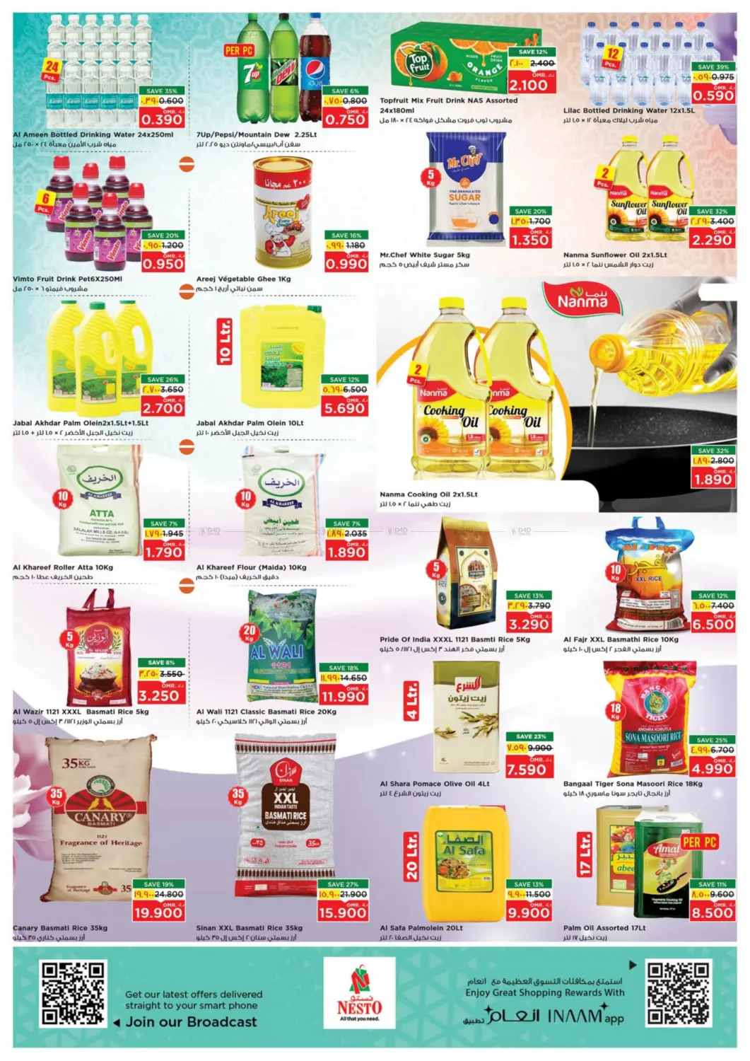 صفحة رقم 6 من توفير نهاية الشهر في نستو هايبر ماركت
