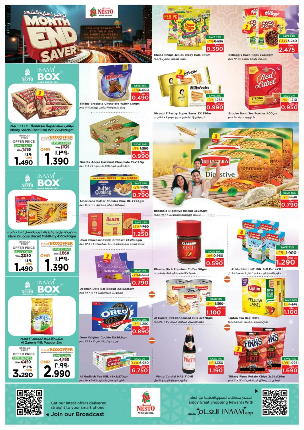صفحة رقم 4 من توفير نهاية الشهر في نستو هايبر ماركت