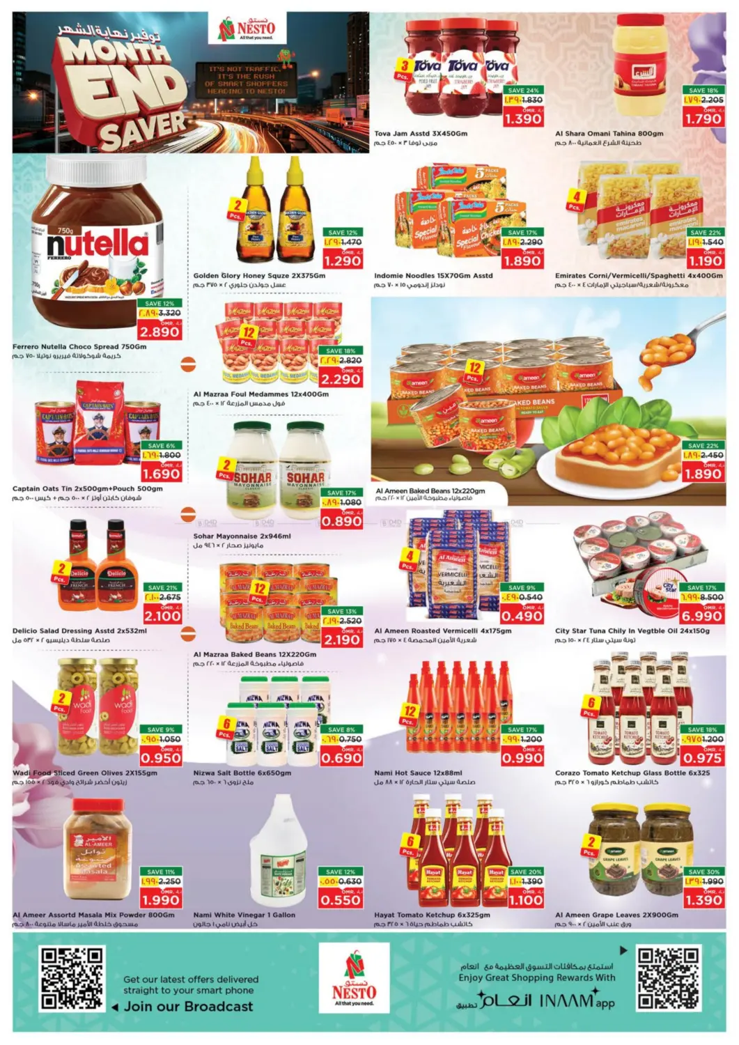 صفحة رقم 5 من توفير نهاية الشهر في نستو هايبر ماركت