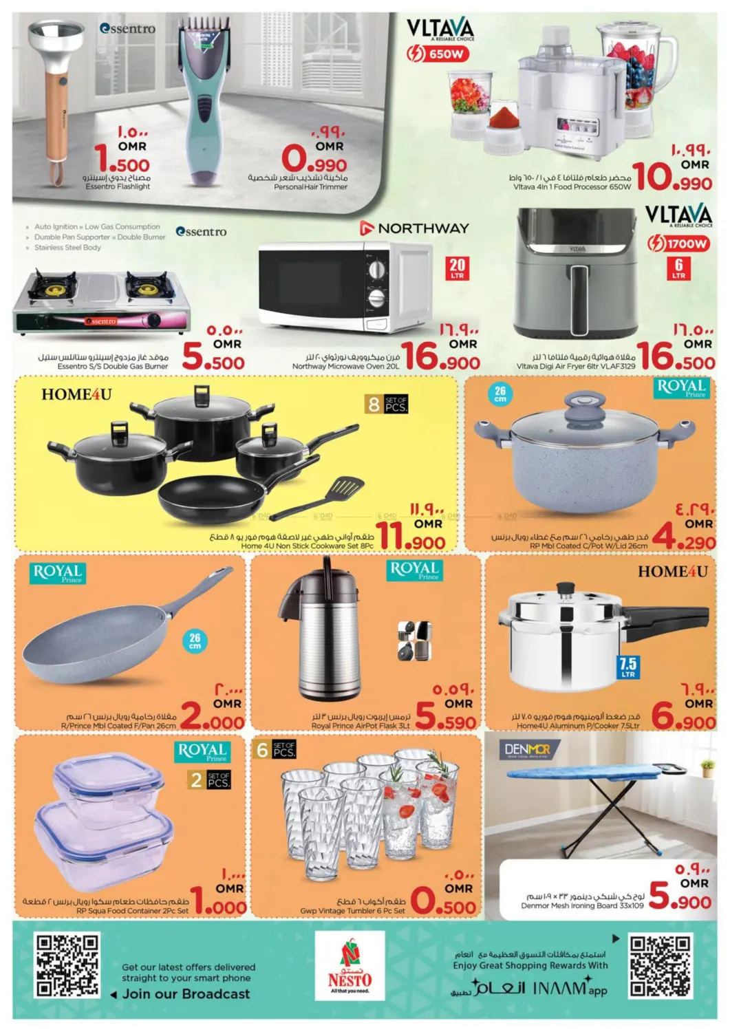 صفحة رقم 9 من توفير نهاية الشهر في نستو هايبر ماركت