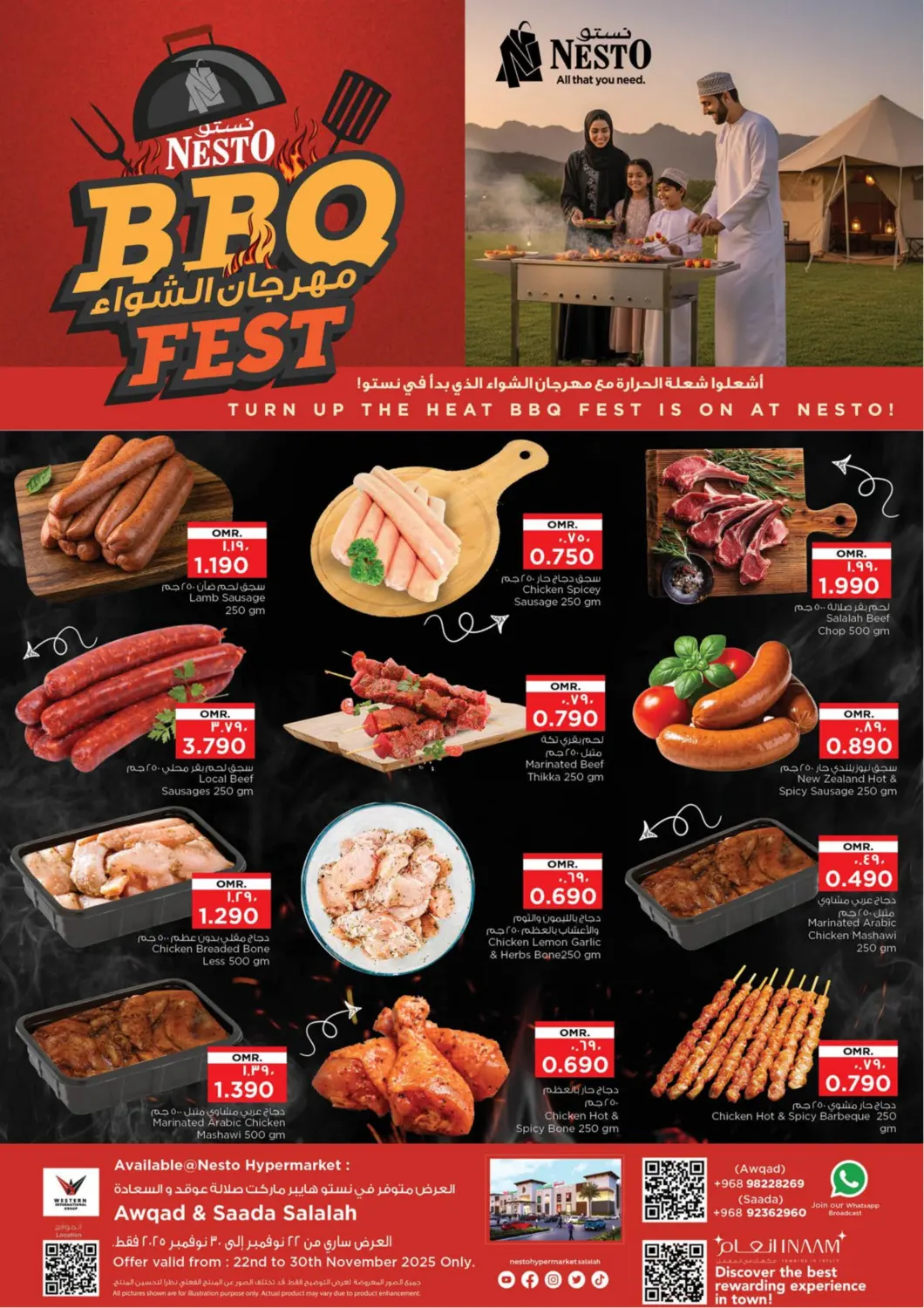 صفحة رقم 2 من توفير نهاية الشهر في نستو هايبر ماركت