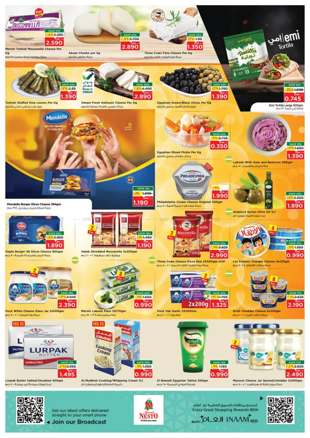 صفحة رقم 6 من توفير نهاية الشهر في نستو هايبر ماركت