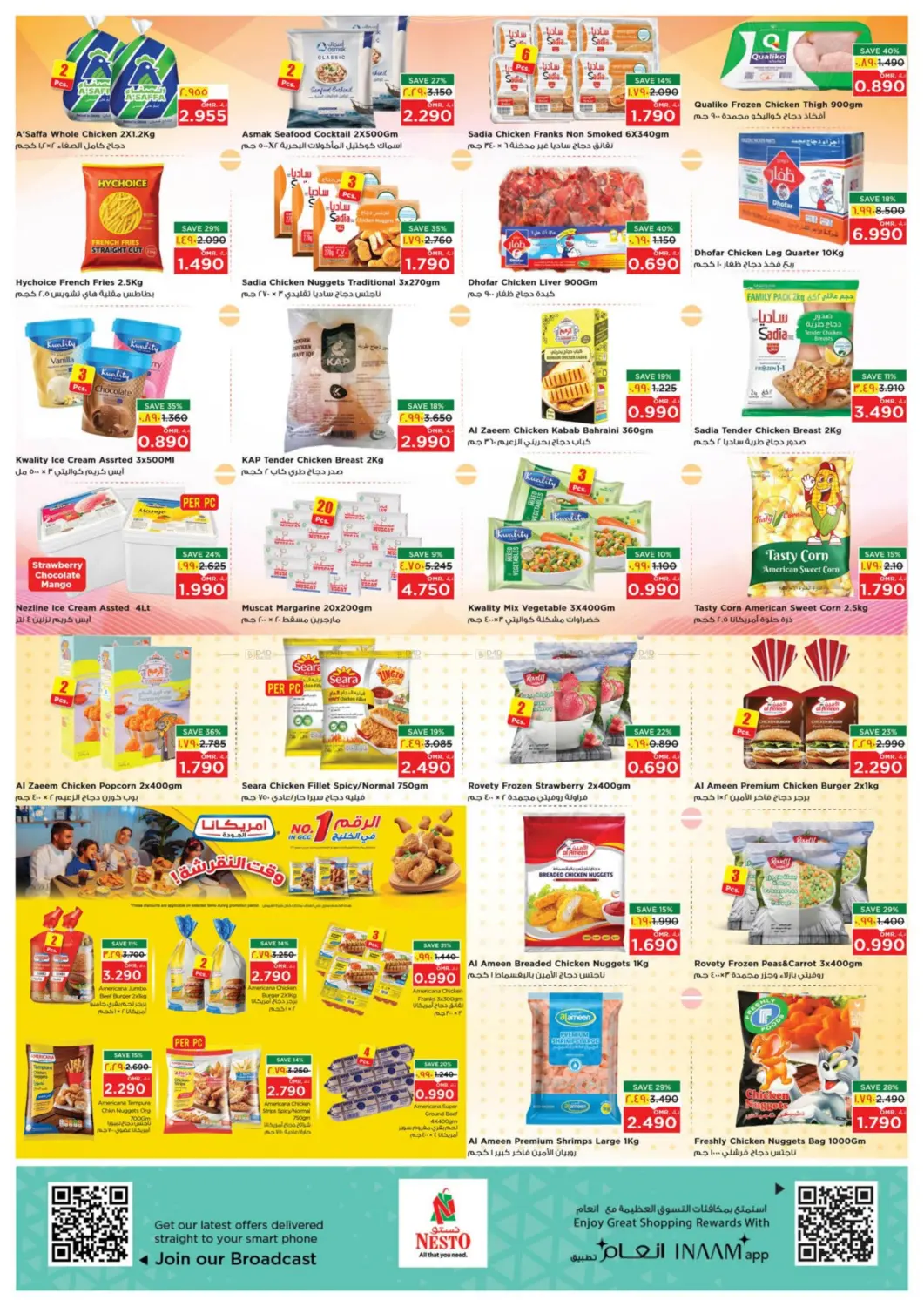 صفحة رقم 7 من توفير نهاية الشهر في نستو هايبر ماركت