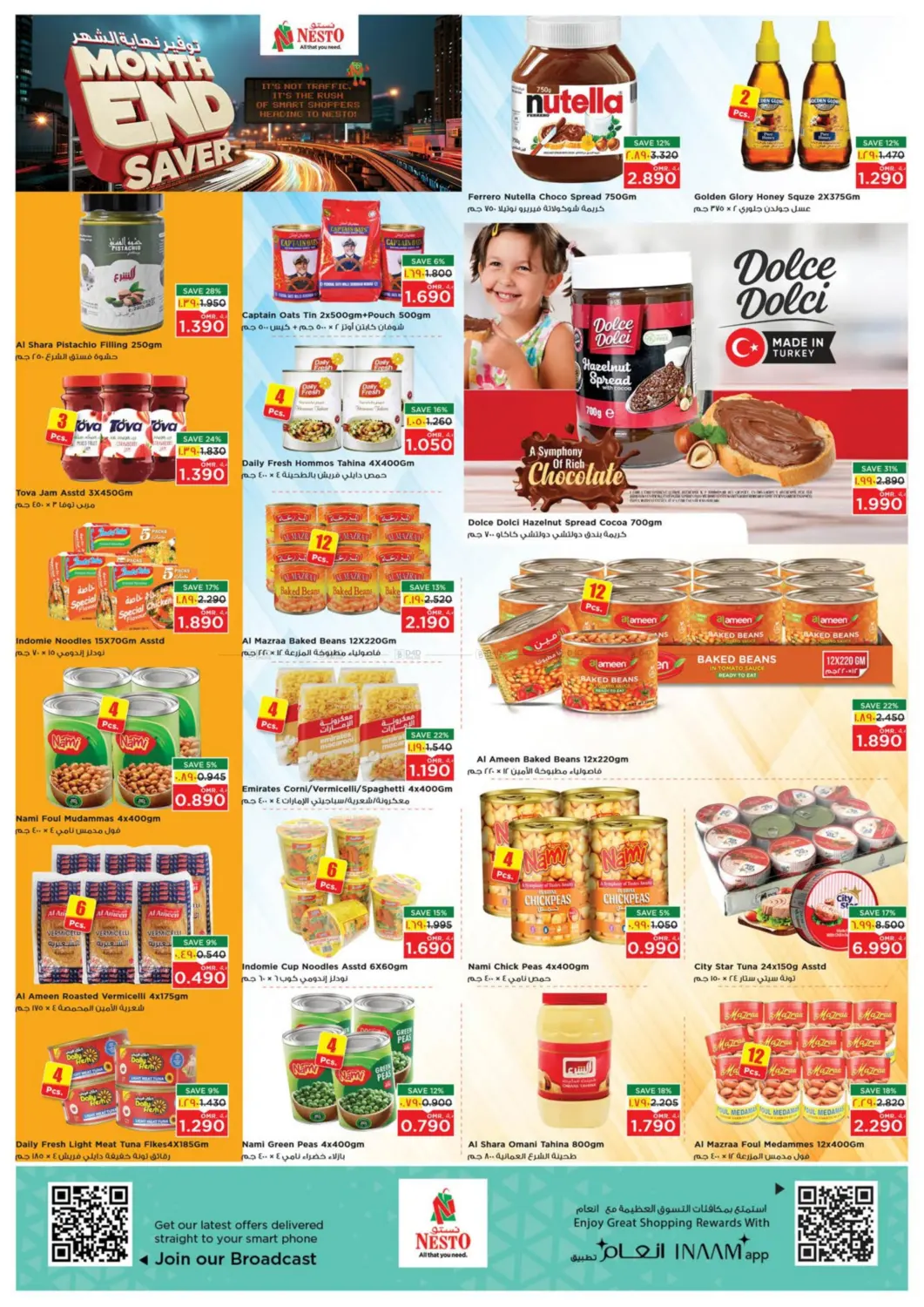 صفحة رقم 11 من توفير نهاية الشهر في نستو هايبر ماركت