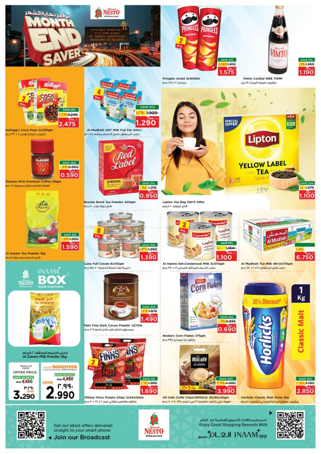 صفحة رقم 10 من توفير نهاية الشهر في نستو هايبر ماركت