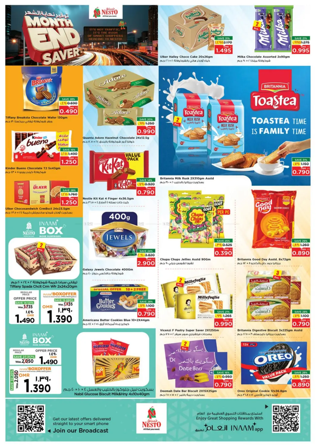 صفحة رقم 9 من توفير نهاية الشهر في نستو هايبر ماركت