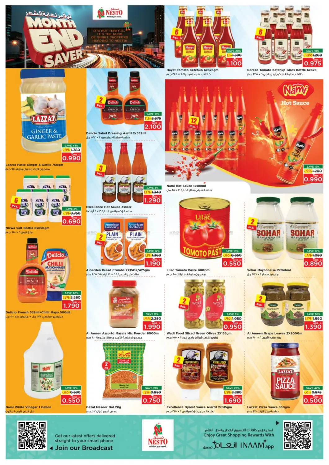 صفحة رقم 12 من توفير نهاية الشهر في نستو هايبر ماركت