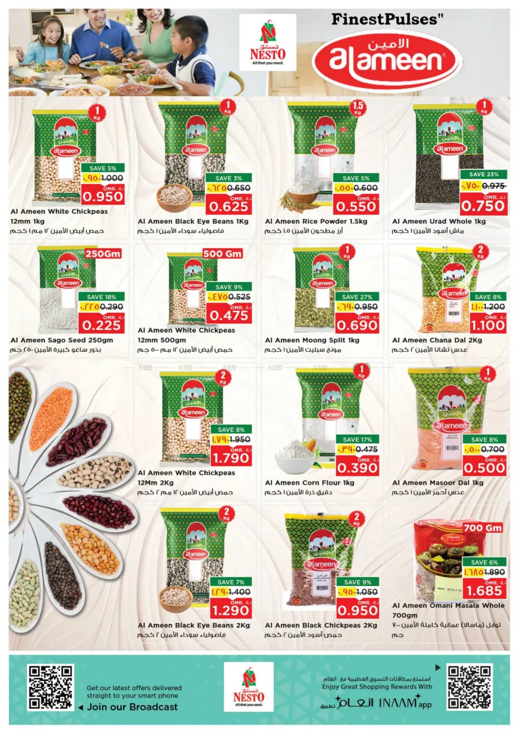 صفحة رقم 17 من توفير نهاية الشهر في نستو هايبر ماركت