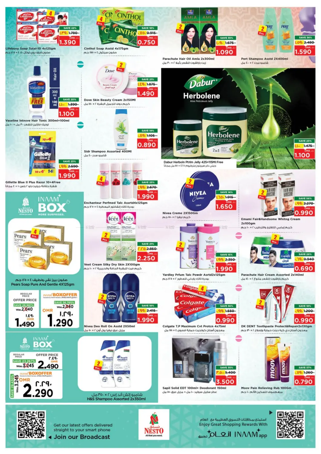 صفحة رقم 20 من توفير نهاية الشهر في نستو هايبر ماركت