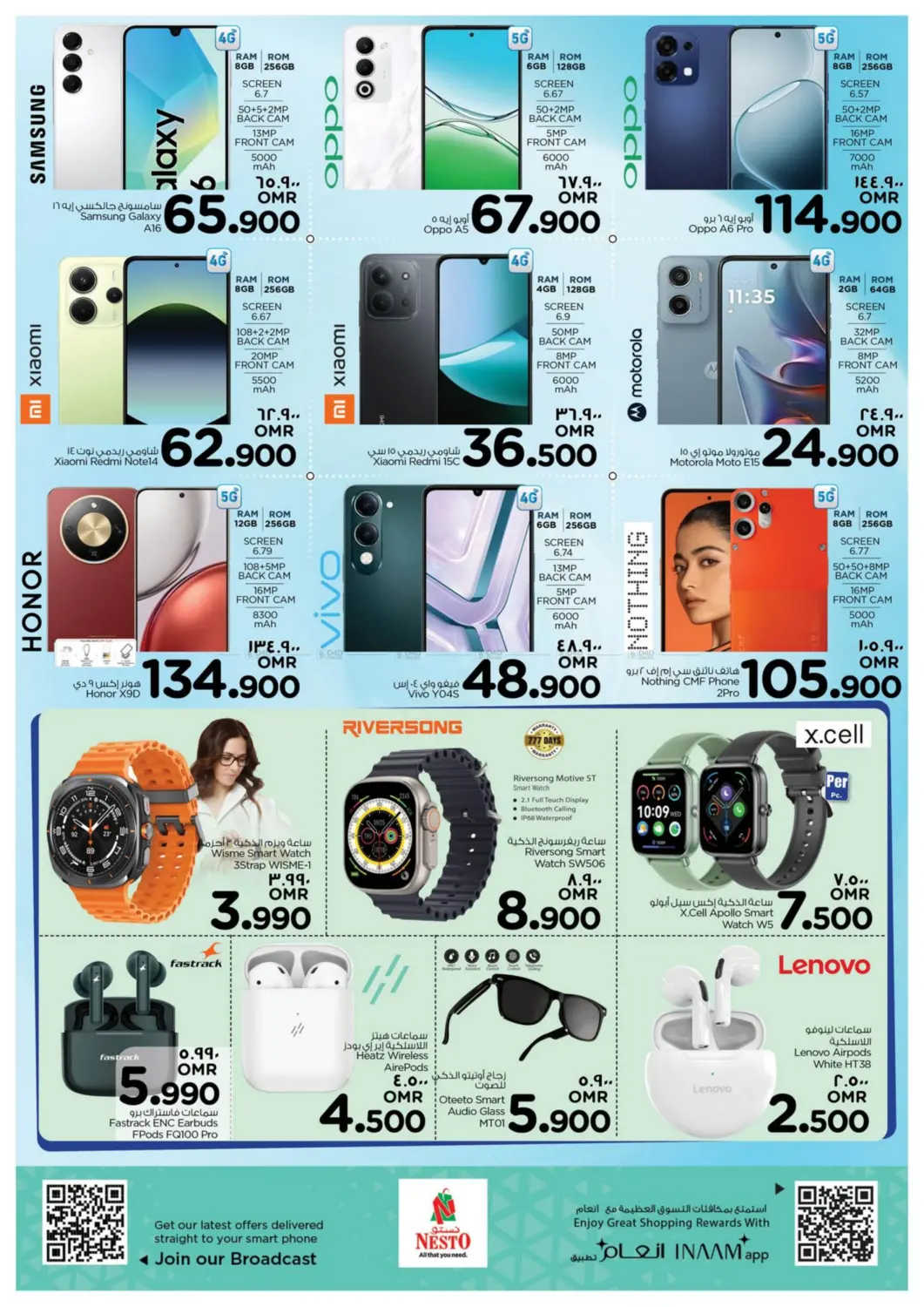 صفحة رقم 24 من توفير نهاية الشهر في نستو هايبر ماركت