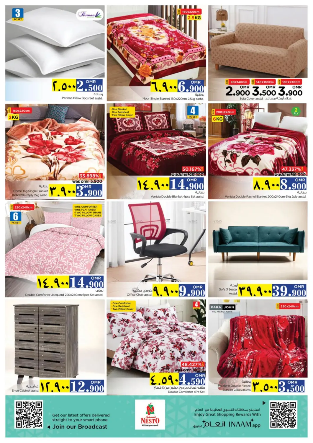 صفحة رقم 29 من توفير نهاية الشهر في نستو هايبر ماركت