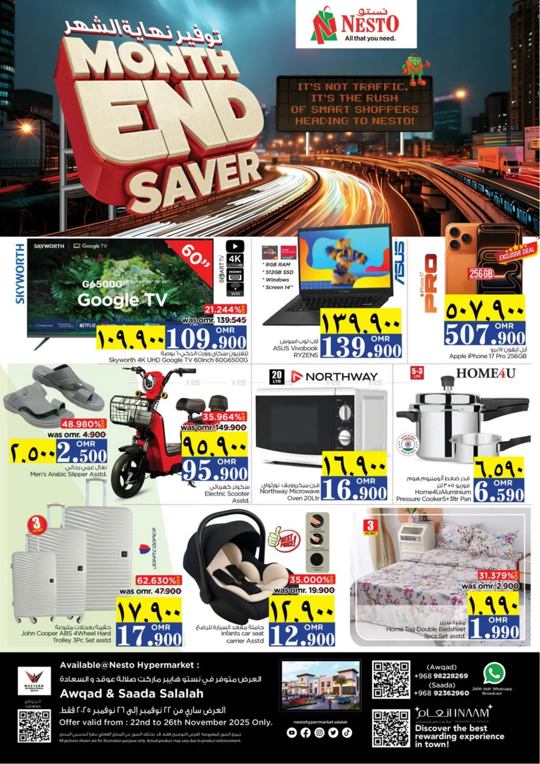 صفحة رقم 35 من توفير نهاية الشهر في نستو هايبر ماركت