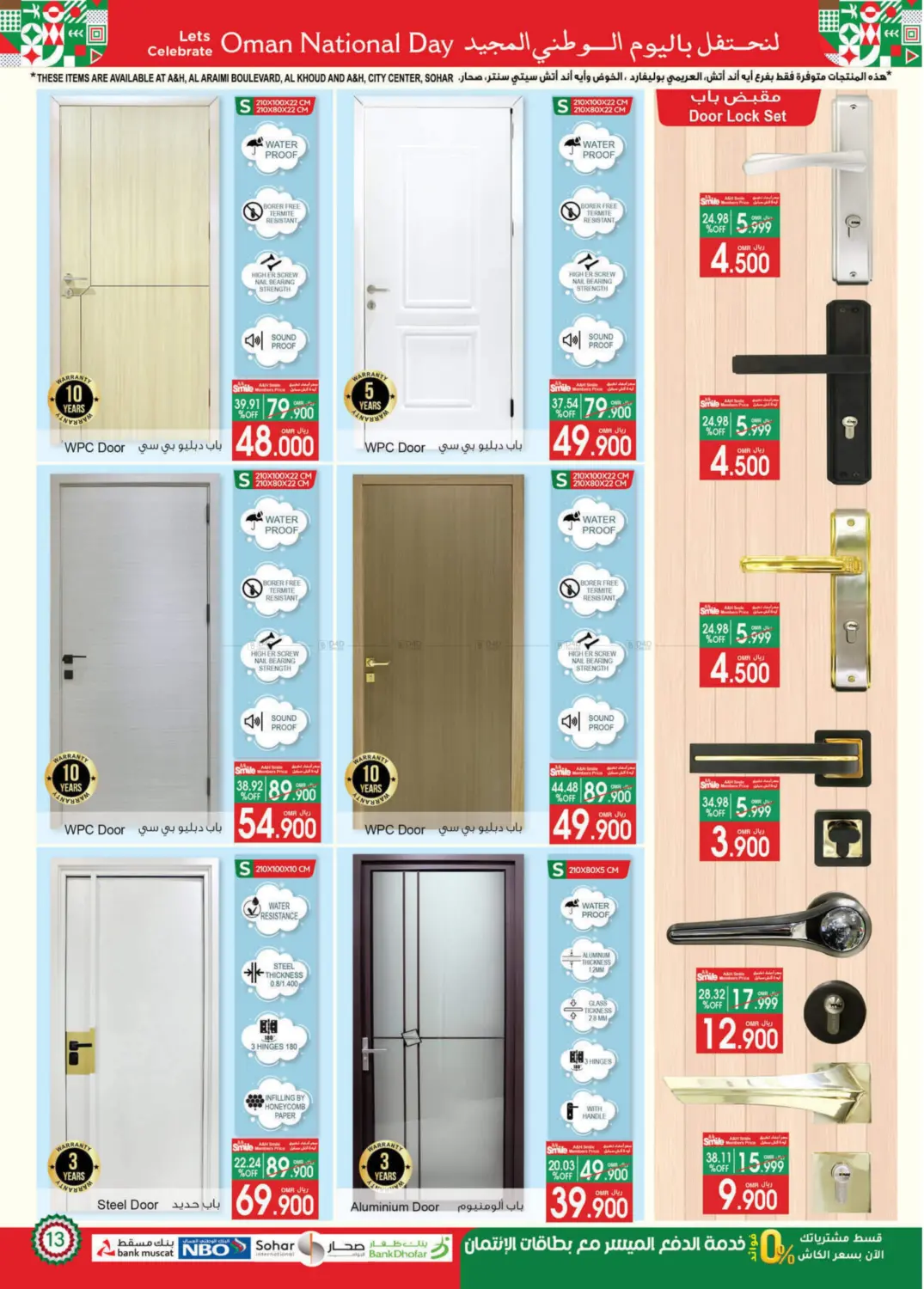 صفحة رقم 37 من صفقات اليوم الوطني في أيه & أتش