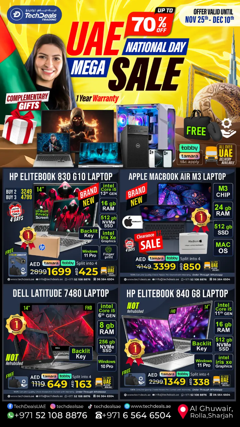 صفحة رقم 1 من UAE NATIONAL DAY MEGA SALE في تيك ديلس ترادينغ