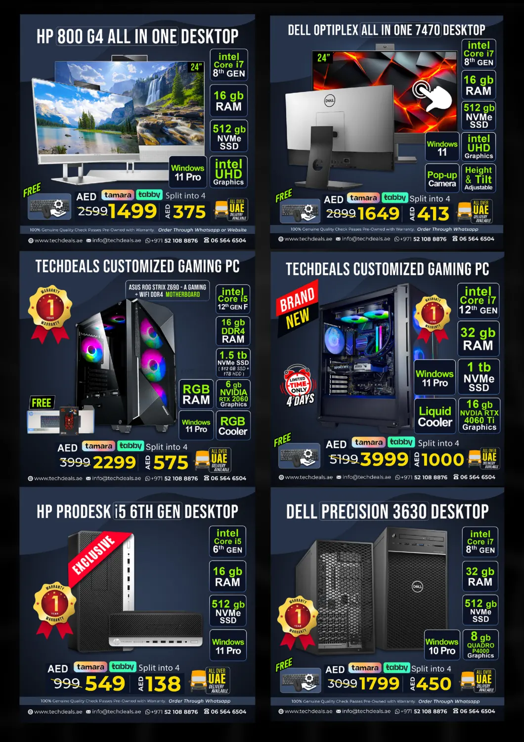 صفحة رقم 17 من UAE NATIONAL DAY MEGA SALE في تيك ديلس ترادينغ