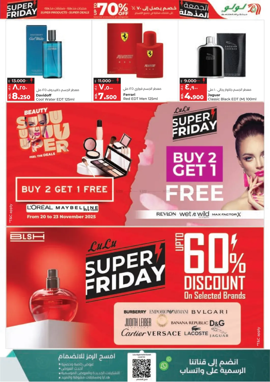 صفحة رقم 24 من تخفيضات كبيرة في لولو هايبر ماركت