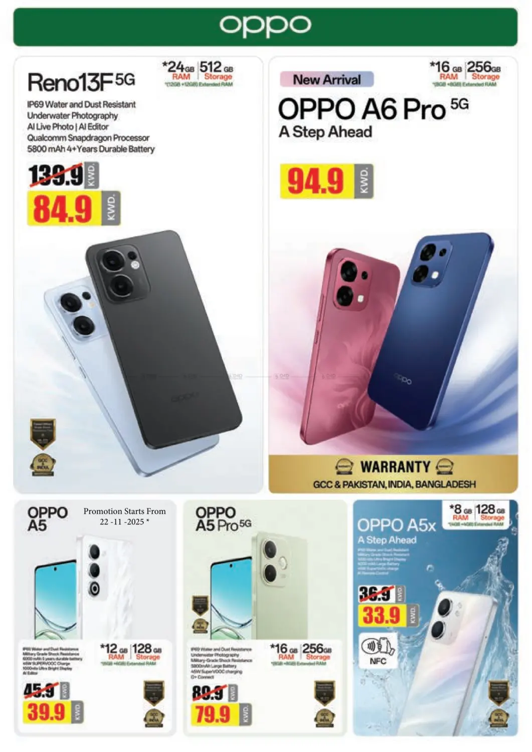 صفحة رقم 67 من تخفيضات كبيرة في لولو هايبر ماركت