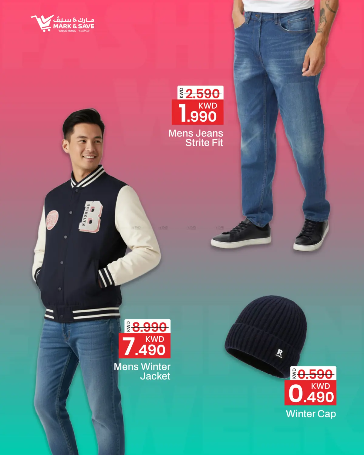 صفحة رقم 5 من أسبوع الموضة في مارك & سايف