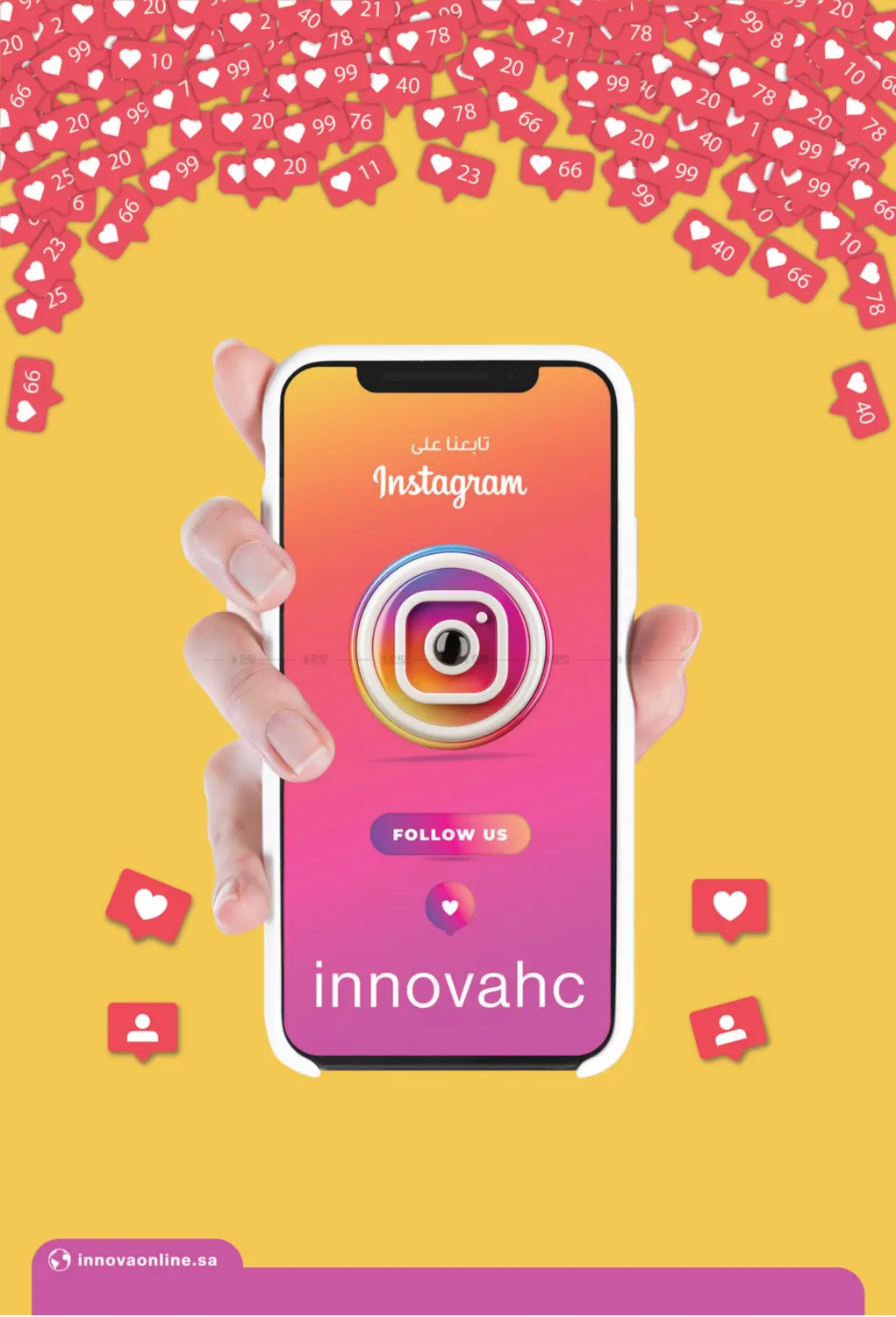 صفحة رقم 21 من نوفمبر الذهبي في صيدليات انوفا