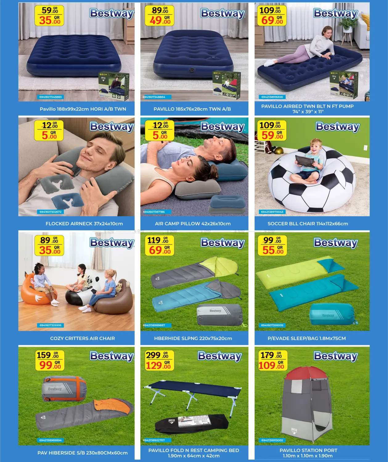 صفحة رقم 6 من موسم الشتاء في سيتي هايبرماركت