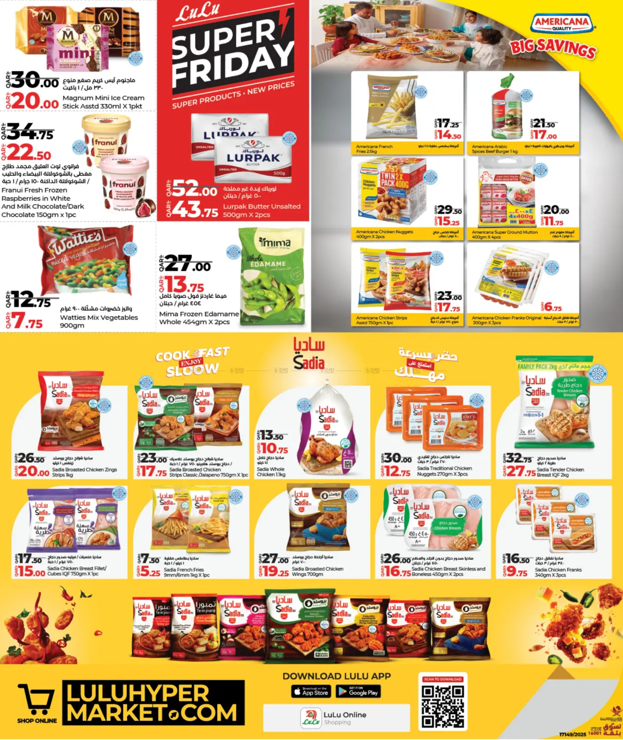 صفحة رقم 4 من Super Friday في لولو هايبرماركت