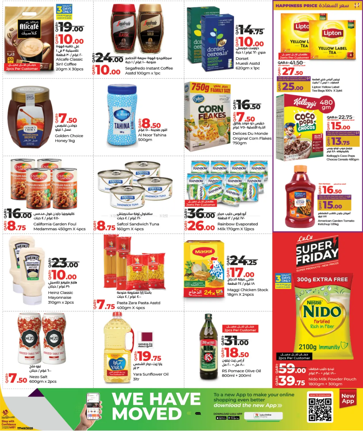 صفحة رقم 8 من Super Friday في لولو هايبرماركت