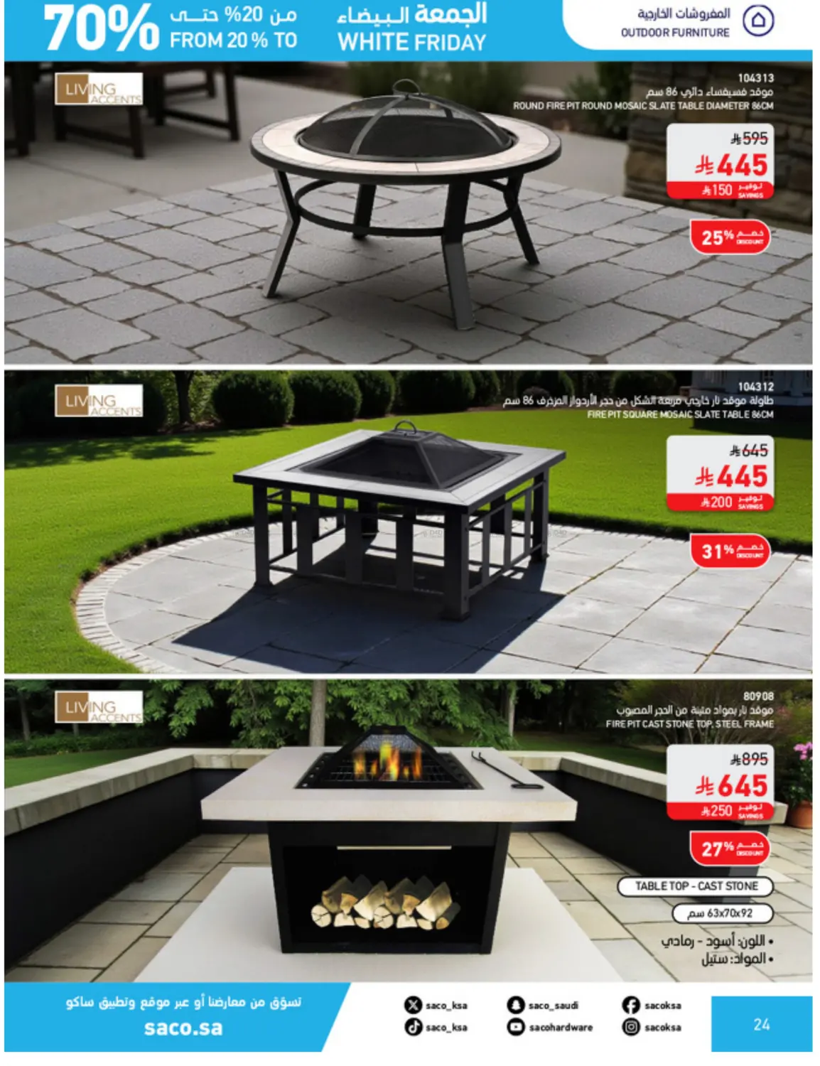 صفحة رقم 24 من White Friday في ساكو