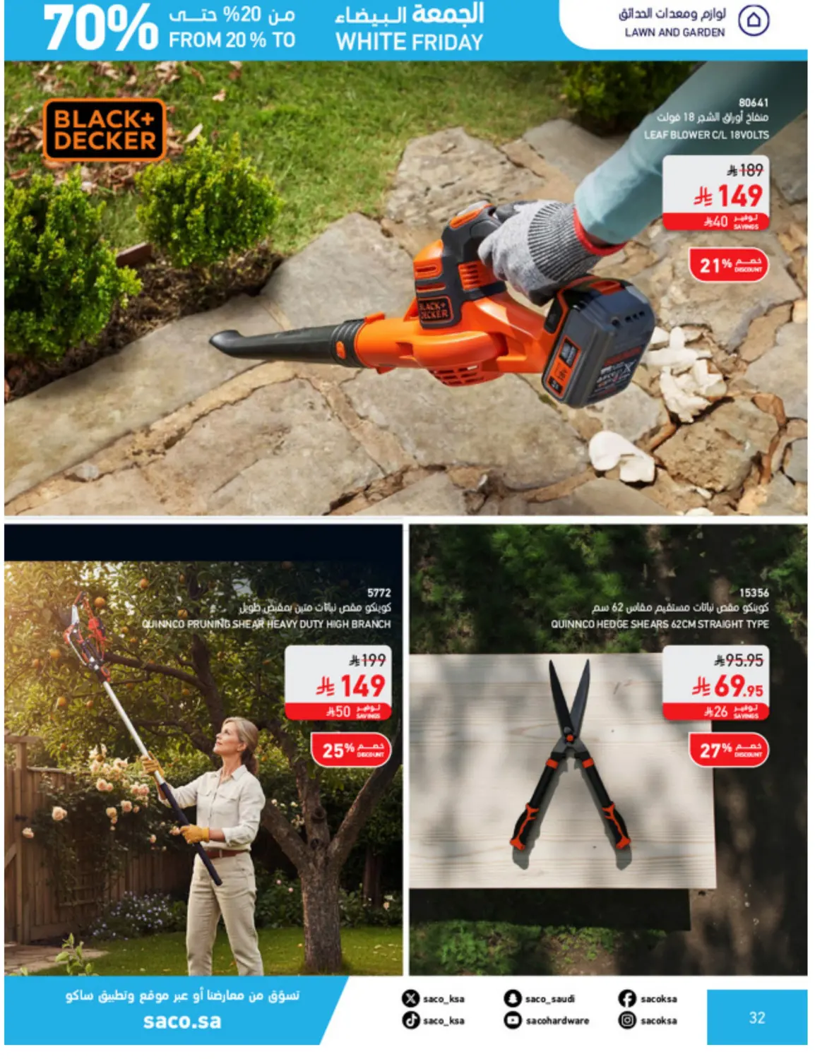 صفحة رقم 32 من White Friday في ساكو