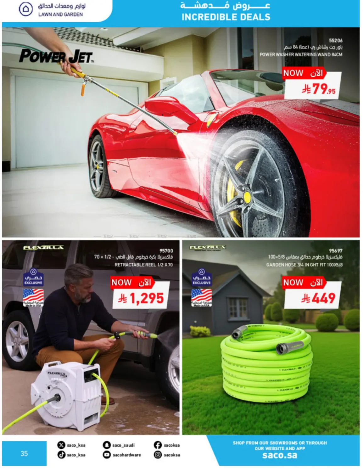 صفحة رقم 35 من White Friday في ساكو