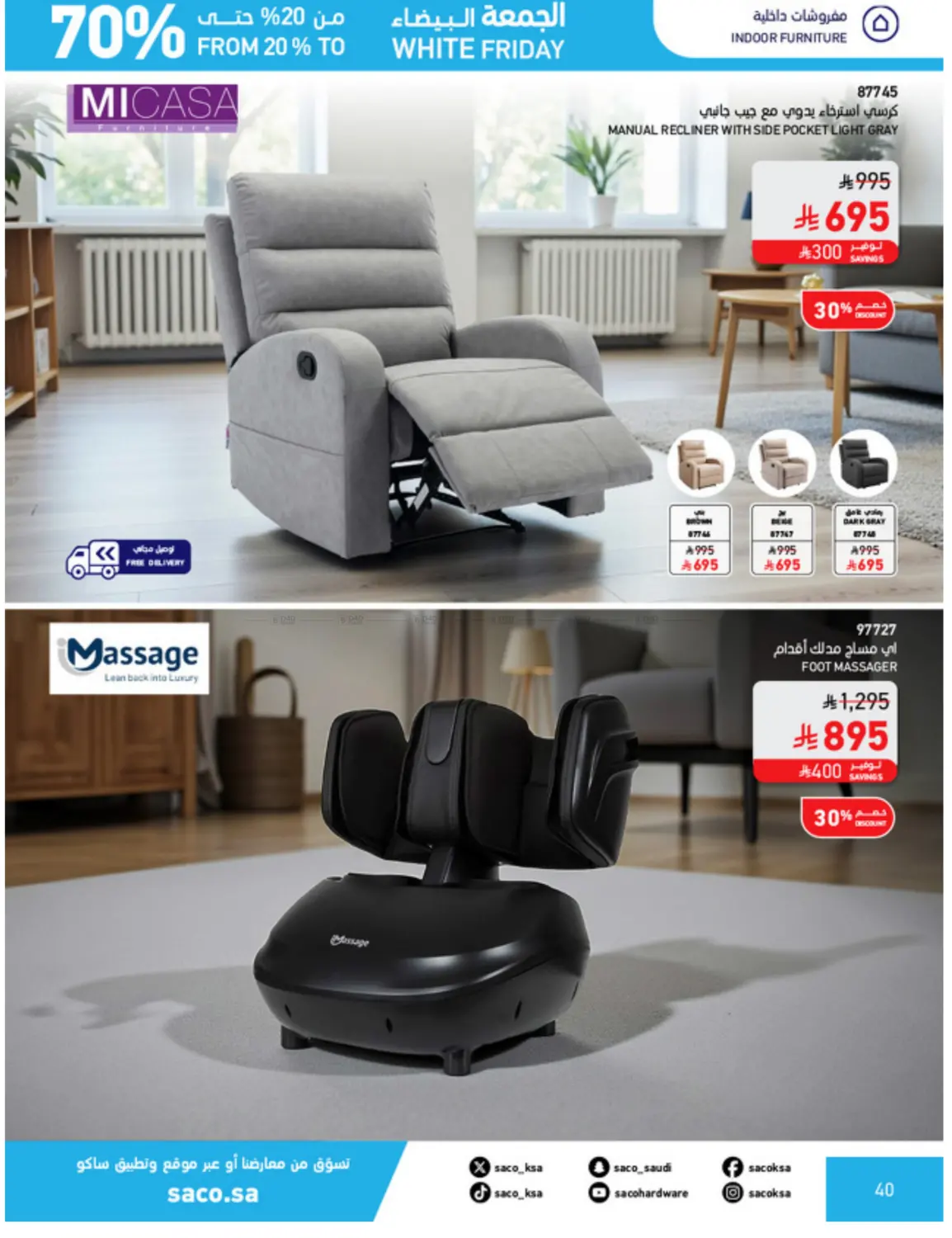 صفحة رقم 40 من White Friday في ساكو