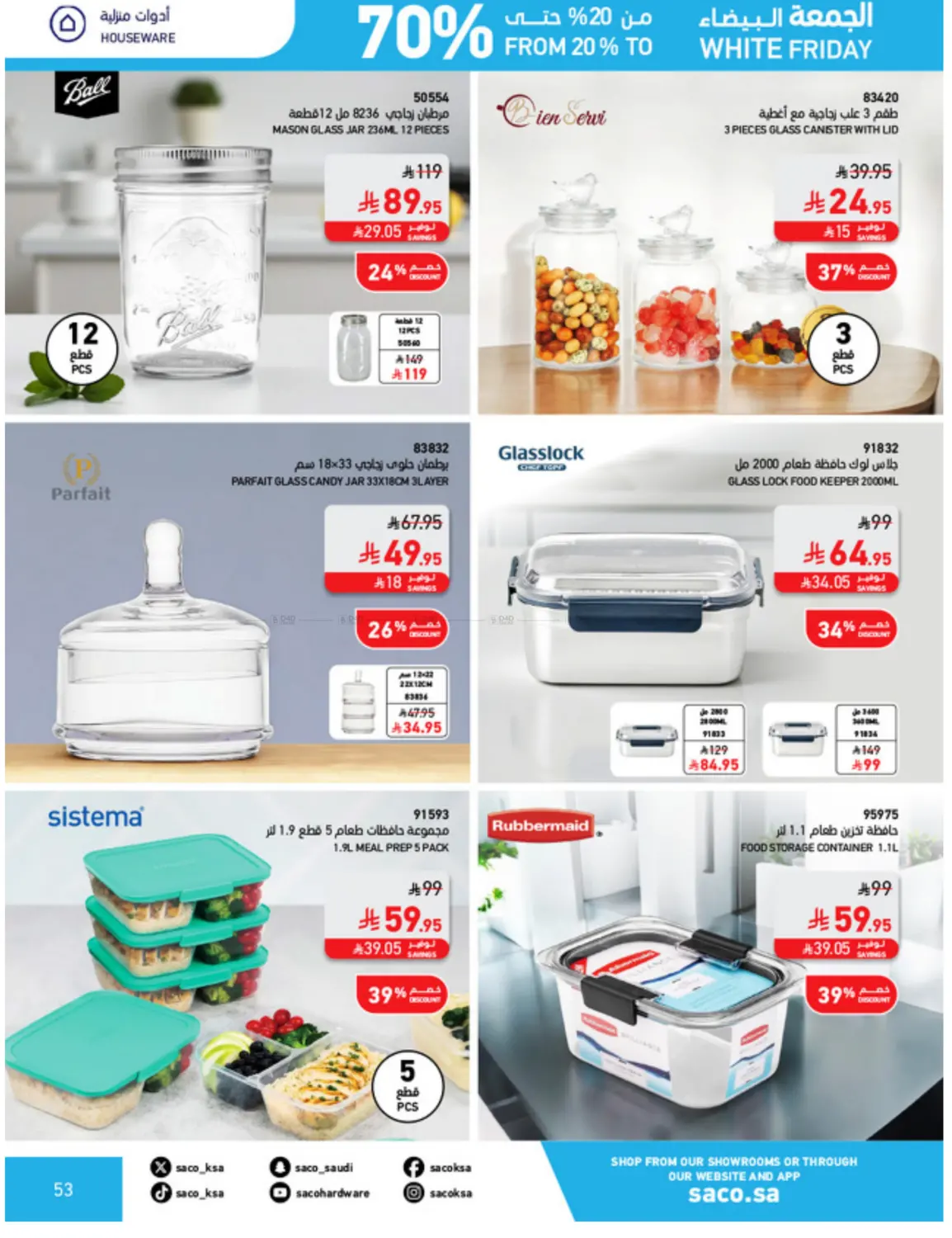 صفحة رقم 53 من White Friday في ساكو