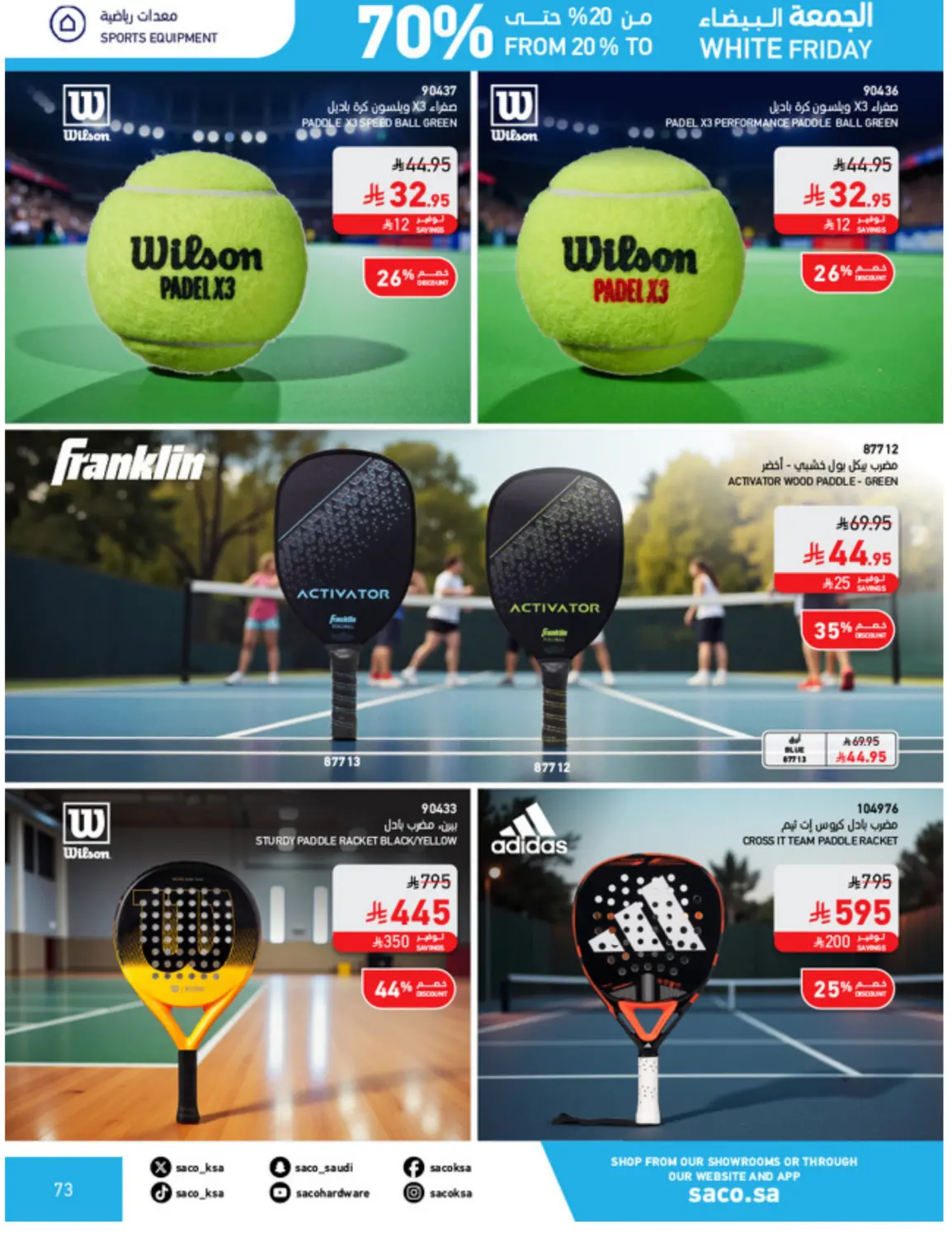 صفحة رقم 73 من White Friday في ساكو