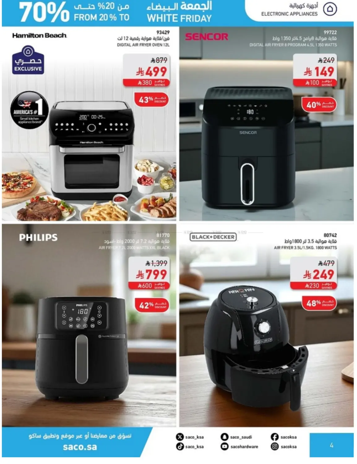 صفحة رقم 4 من الجمعة البيضاء في ساكو