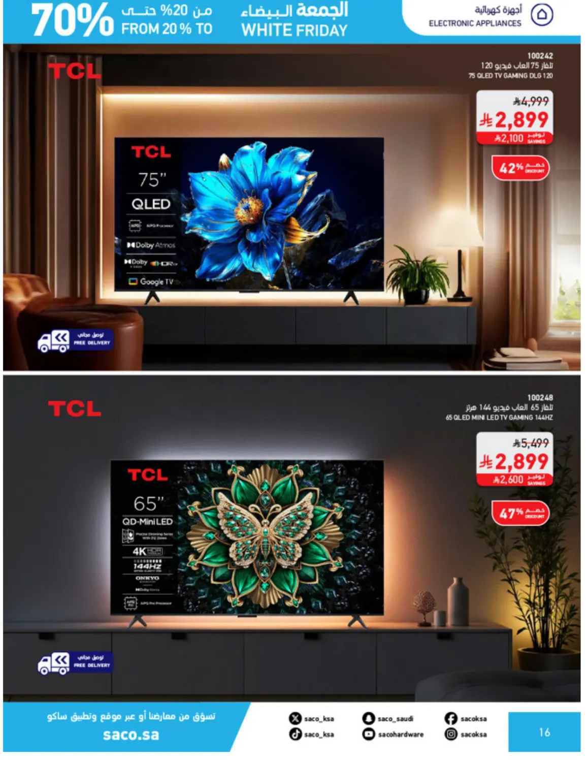 صفحة رقم 16 من الجمعة البيضاء في ساكو