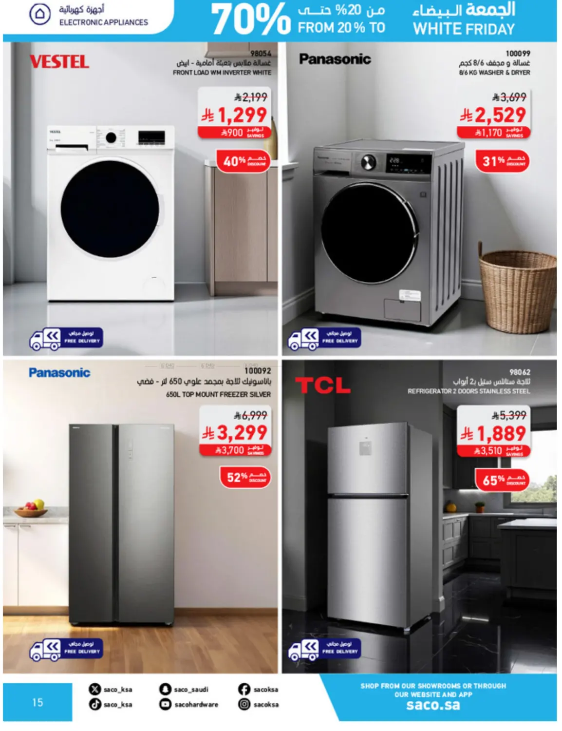 صفحة رقم 15 من الجمعة البيضاء في ساكو