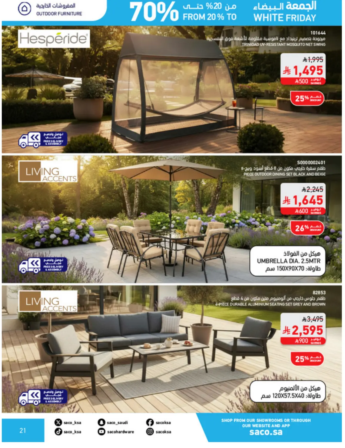 صفحة رقم 21 من الجمعة البيضاء في ساكو