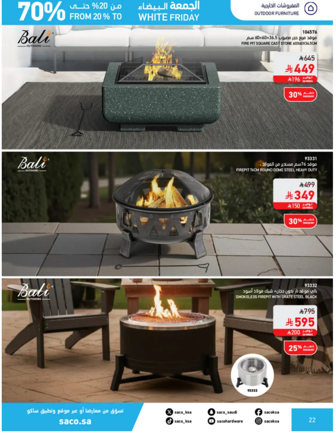 صفحة رقم 22 من الجمعة البيضاء في ساكو