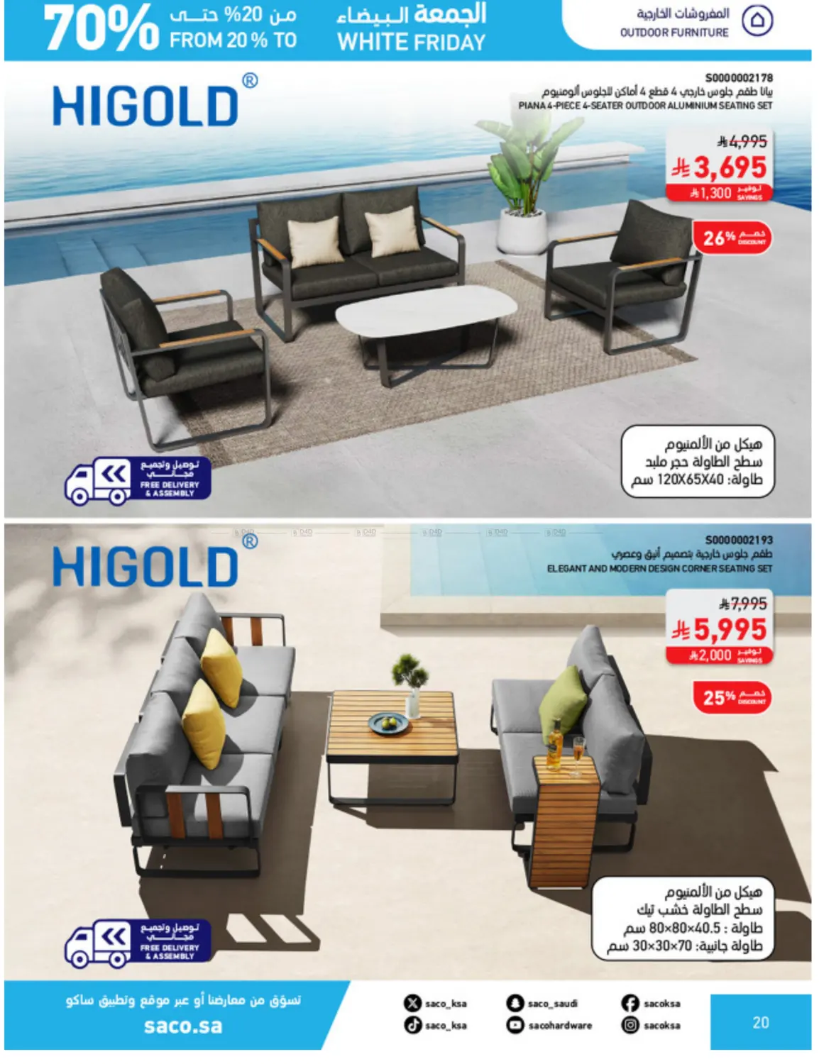 صفحة رقم 20 من الجمعة البيضاء في ساكو