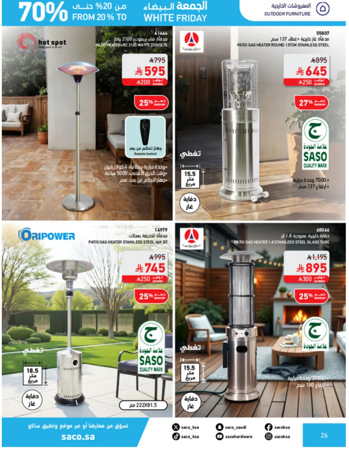 صفحة رقم 26 من الجمعة البيضاء في ساكو