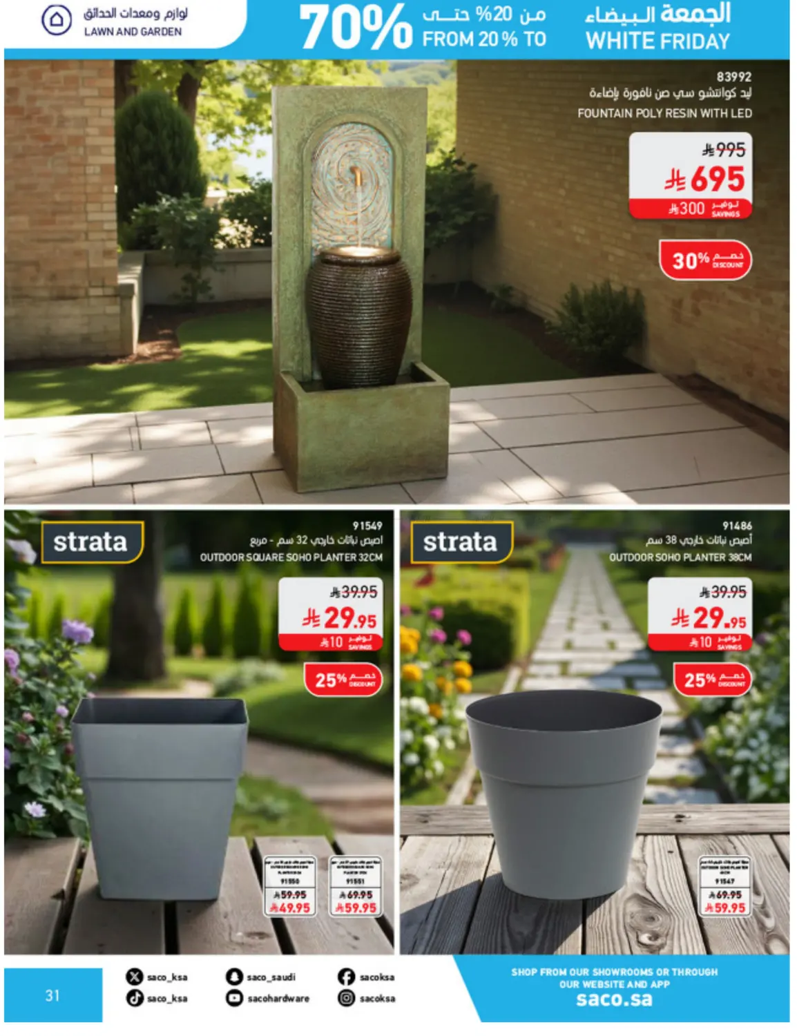 صفحة رقم 31 من الجمعة البيضاء في ساكو