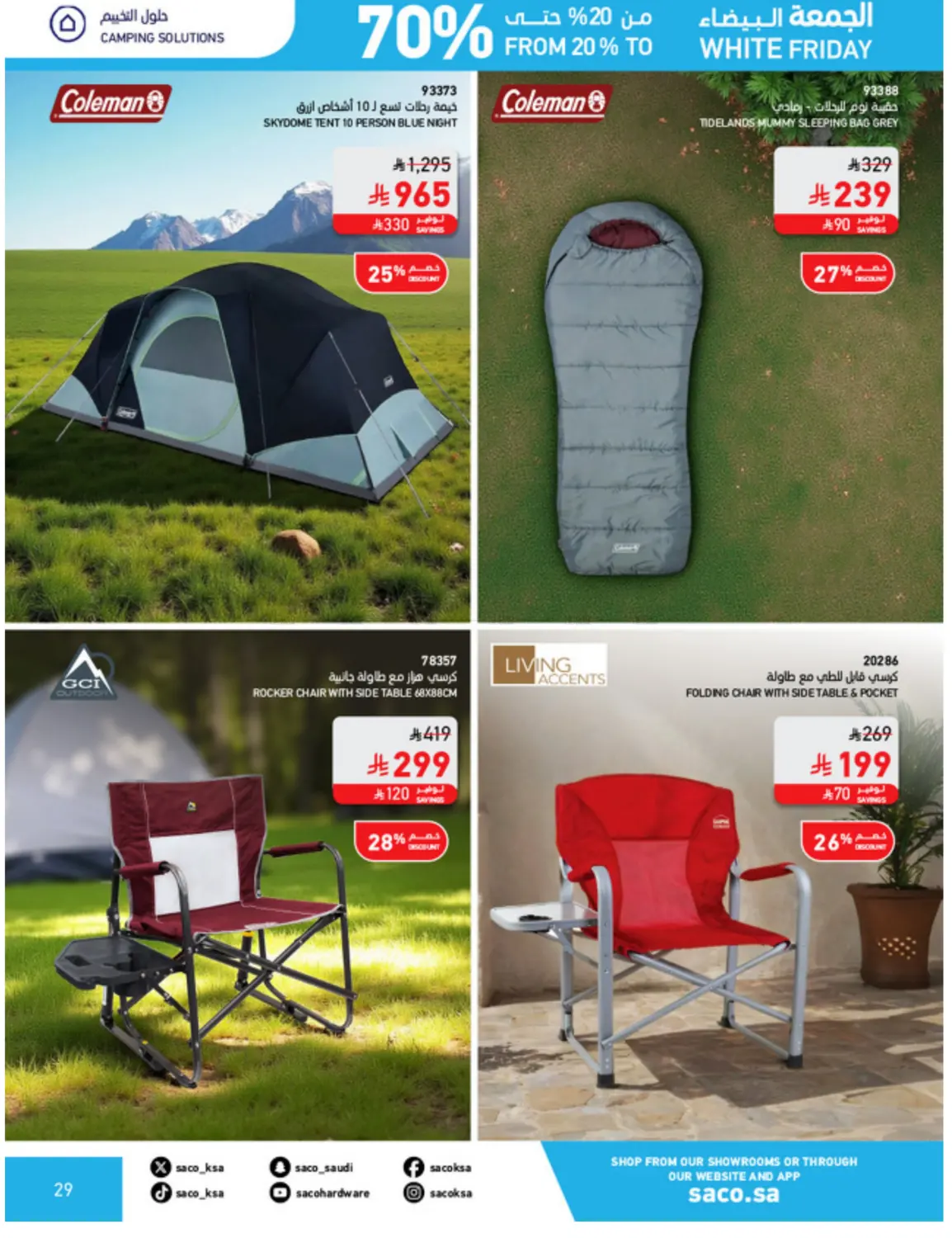 صفحة رقم 29 من الجمعة البيضاء في ساكو