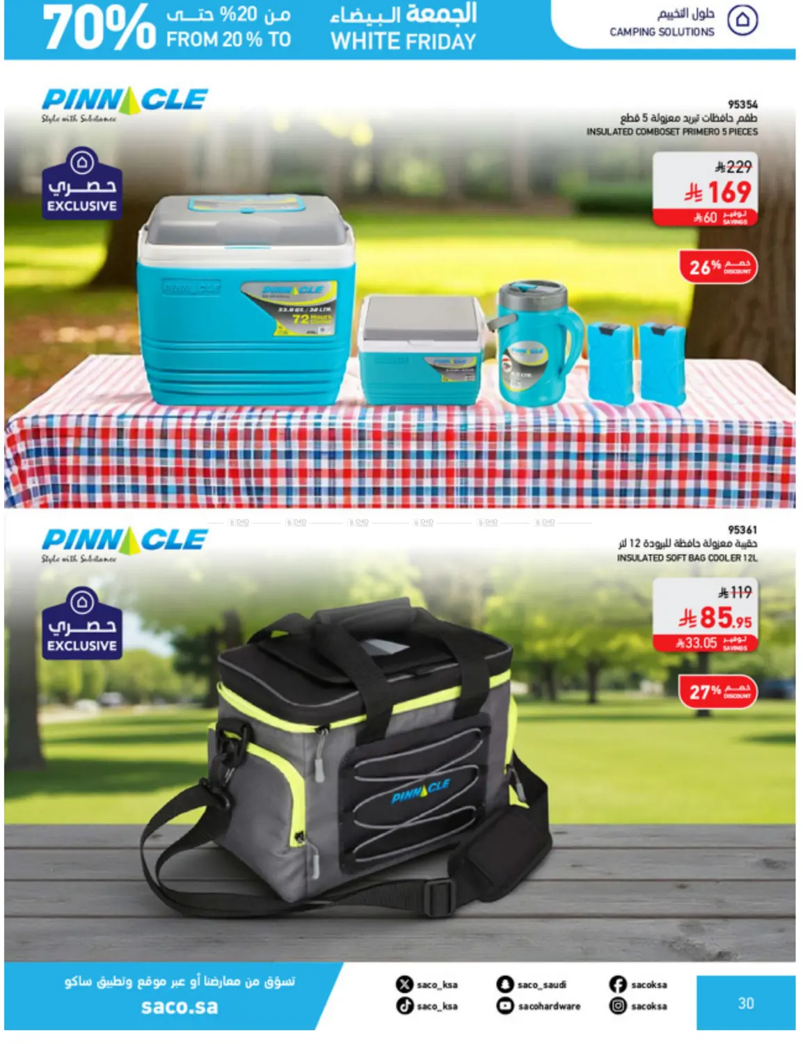 صفحة رقم 30 من الجمعة البيضاء في ساكو