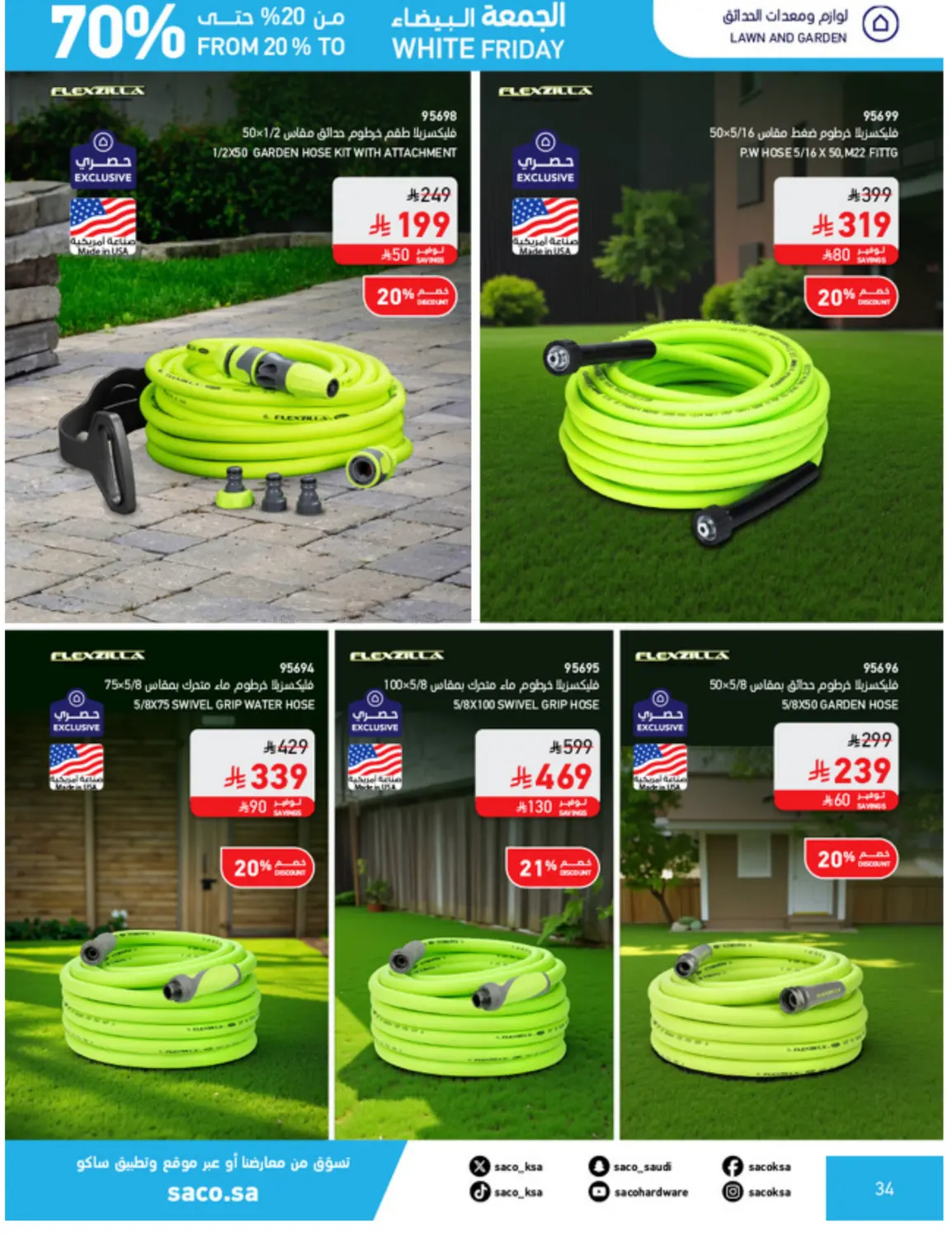 صفحة رقم 34 من الجمعة البيضاء في ساكو