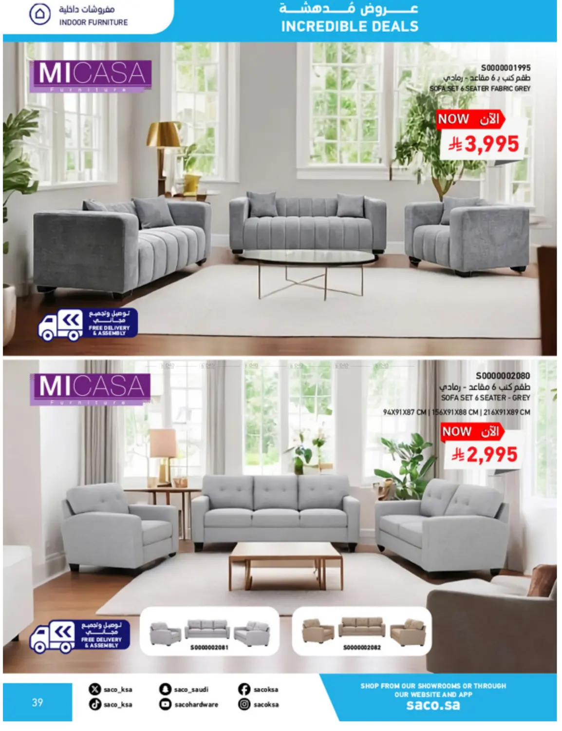 صفحة رقم 39 من الجمعة البيضاء في ساكو