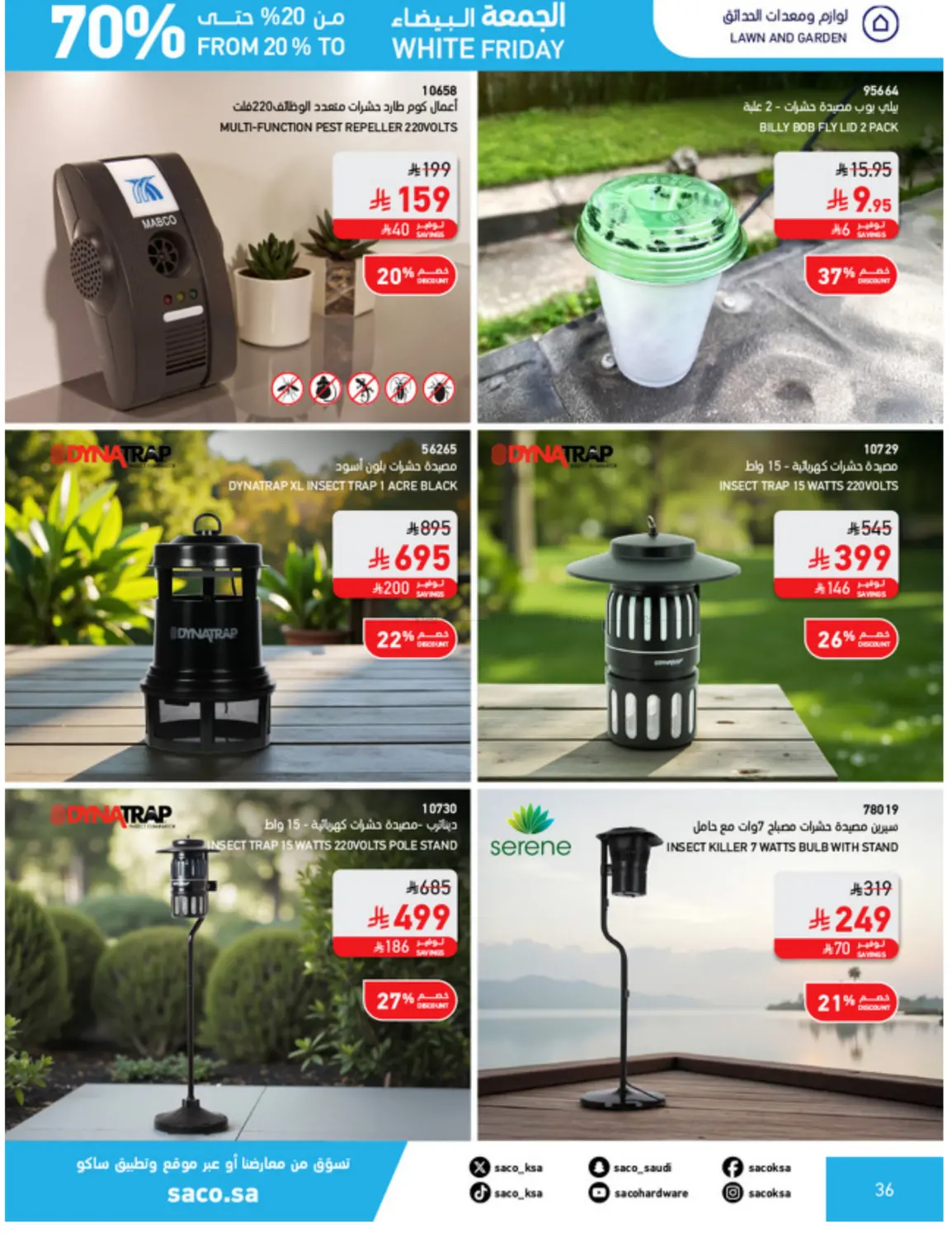 صفحة رقم 36 من الجمعة البيضاء في ساكو