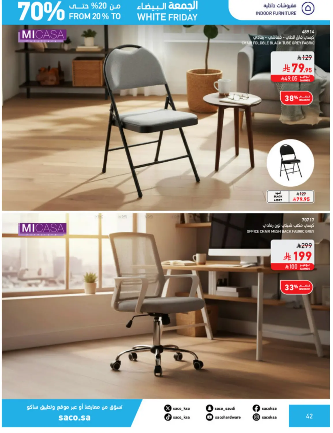 صفحة رقم 42 من الجمعة البيضاء في ساكو