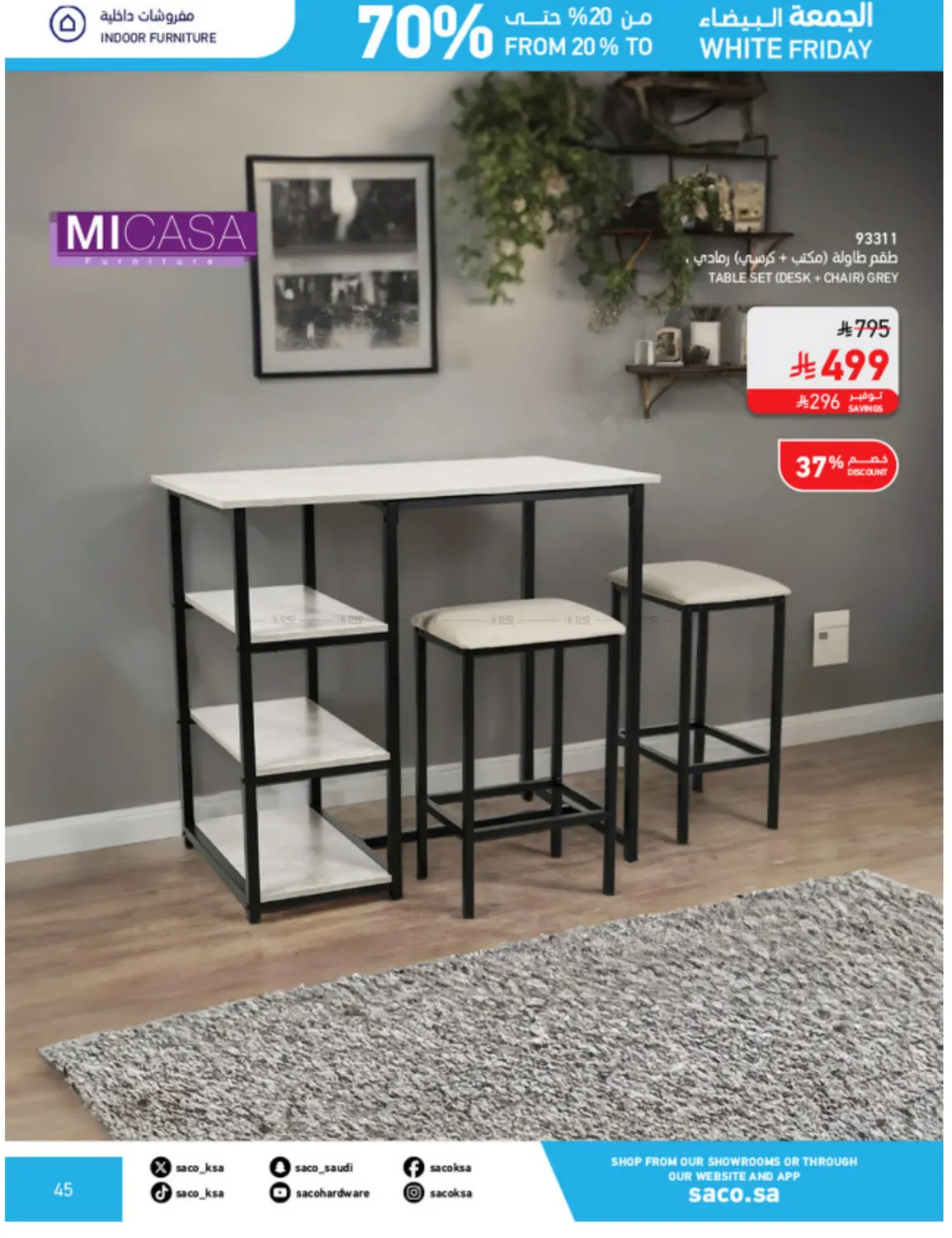 صفحة رقم 45 من الجمعة البيضاء في ساكو