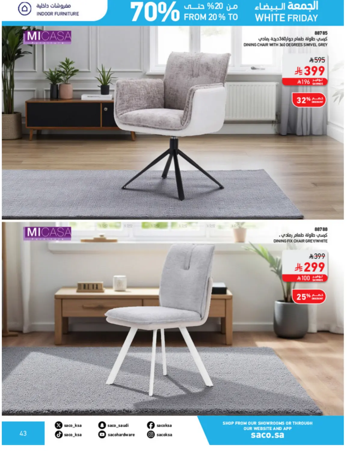 صفحة رقم 43 من الجمعة البيضاء في ساكو